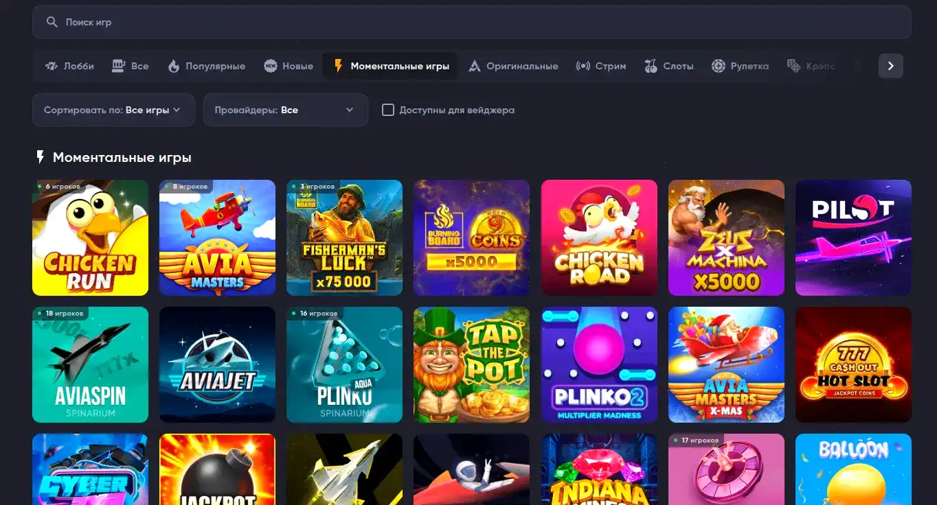 Крупный выигрыш в Nivabet казино